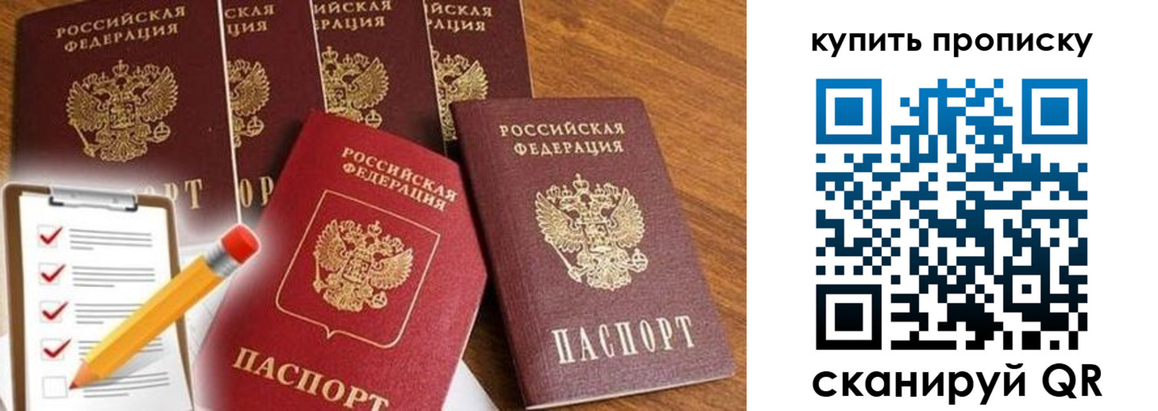 найти адрес прописки в Нефтекумске