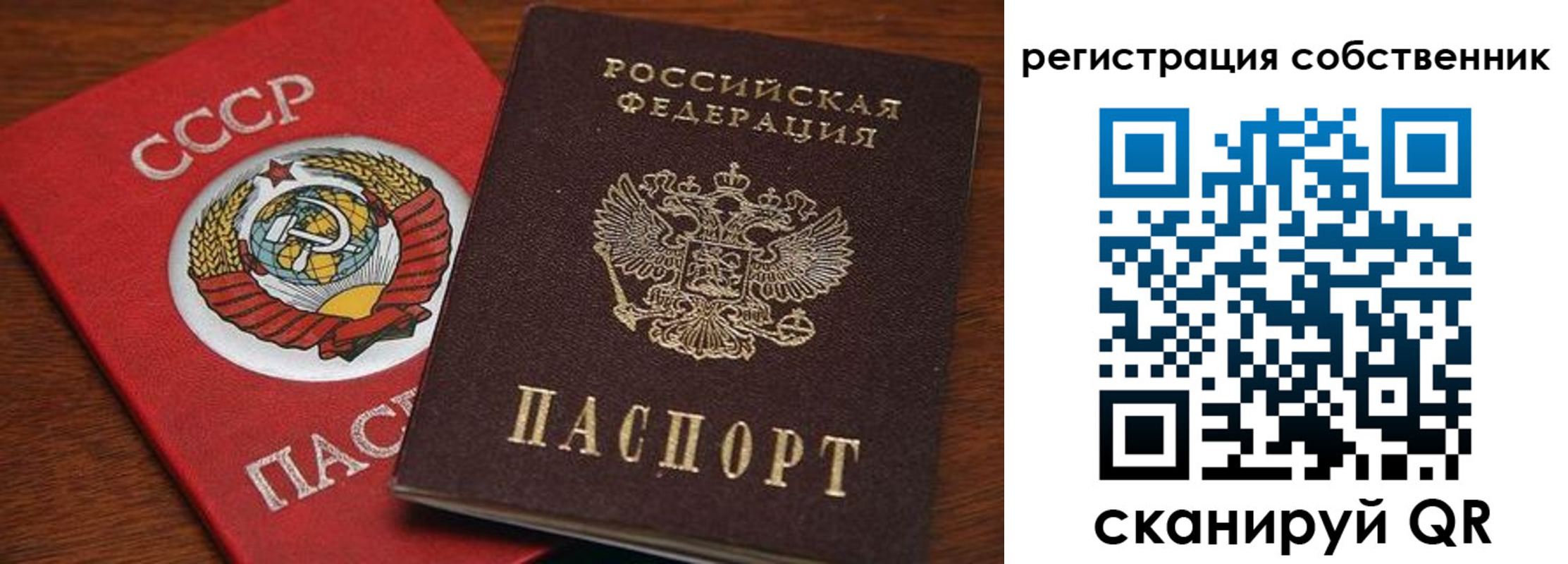 временная регистрация поиск в Нефтекумске